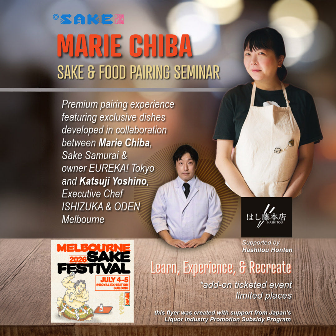Marie Chiba Sake & Food Pairing Seminar 2026 - Melbourne Sake Festival 2026