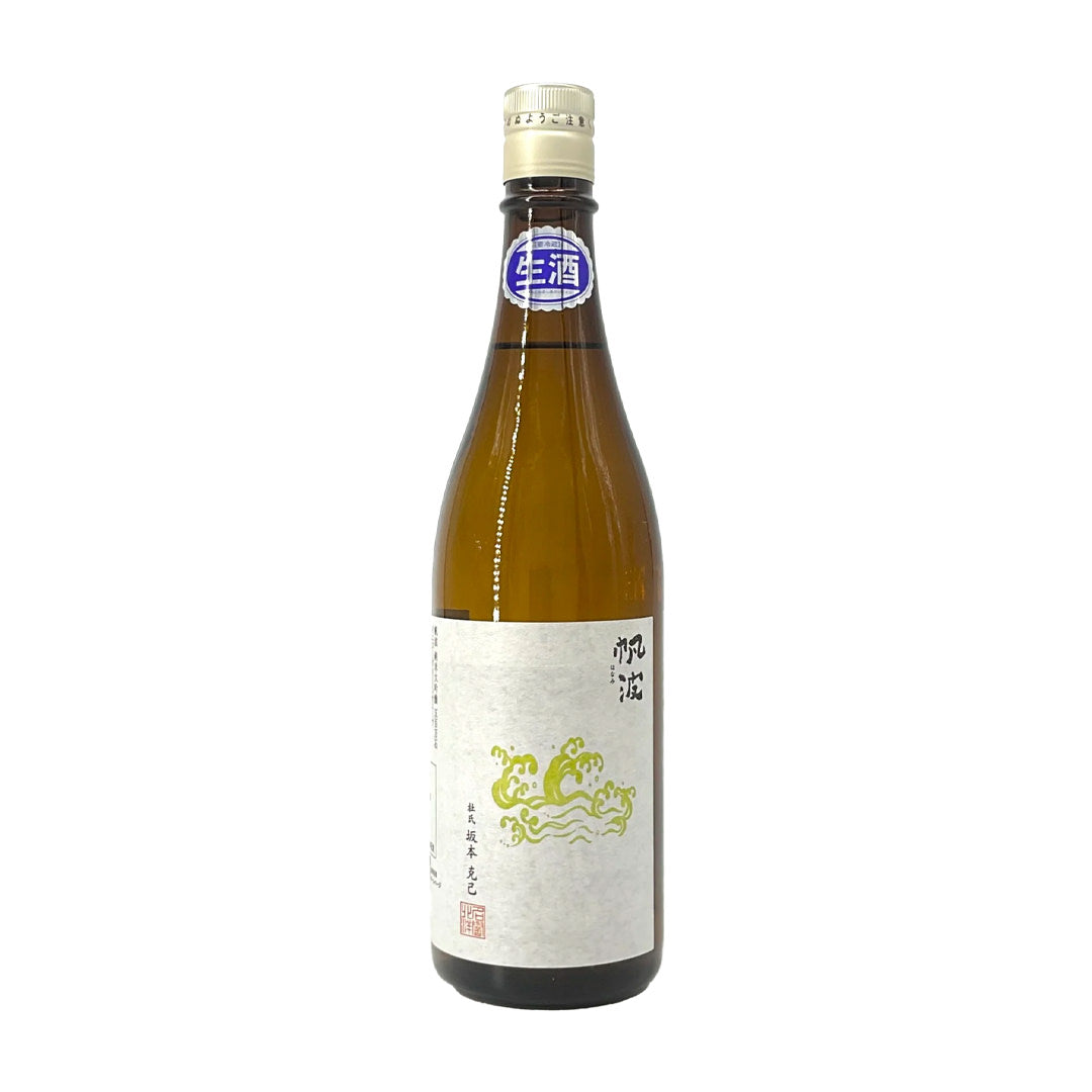 Honami Yellow Green Wave 720ml