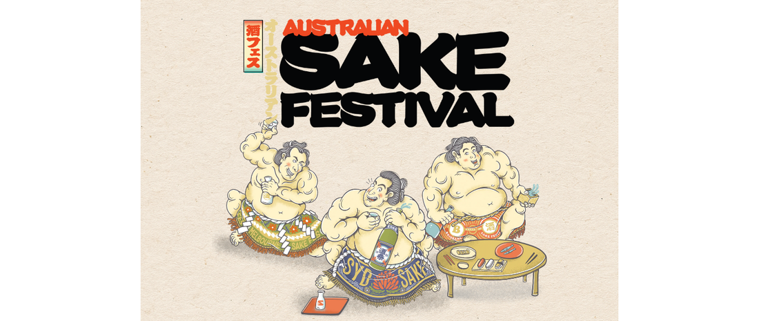Australian Sake Festival 2026 Tickets Now On Sale!