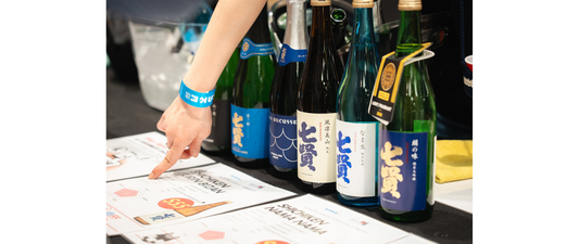 What is Sake? A Beginner's Guide to Choosing Japanese Sake