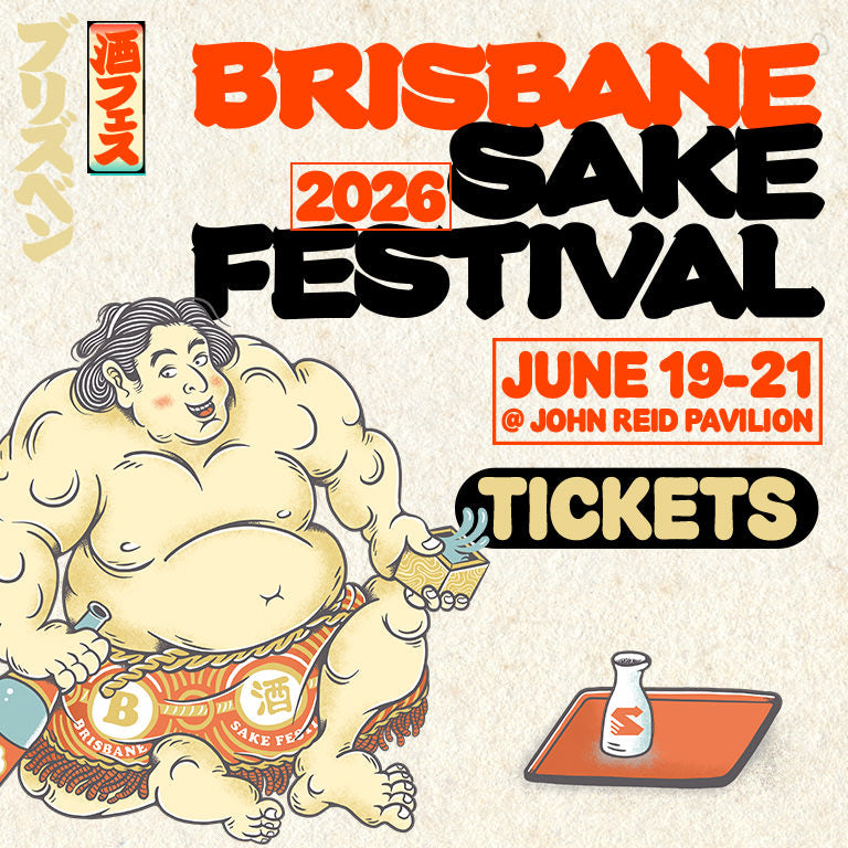 Brisbane Sake Festival 2026