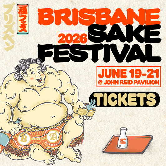 Brisbane Sake Festival 2026
