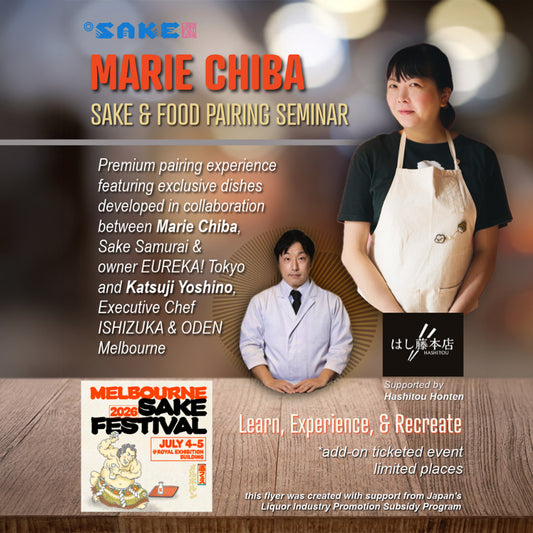 Marie Chiba Sake & Food Pairing Seminar 2026 - Melbourne Sake Festival 2026