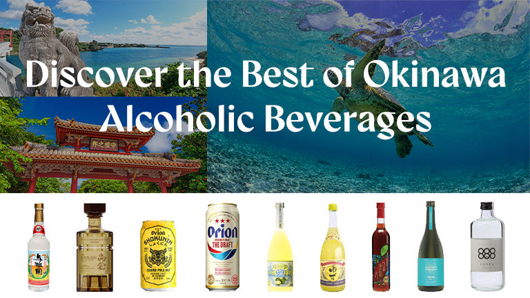 Discover the Best of Okinawa Alcoholic Beverages