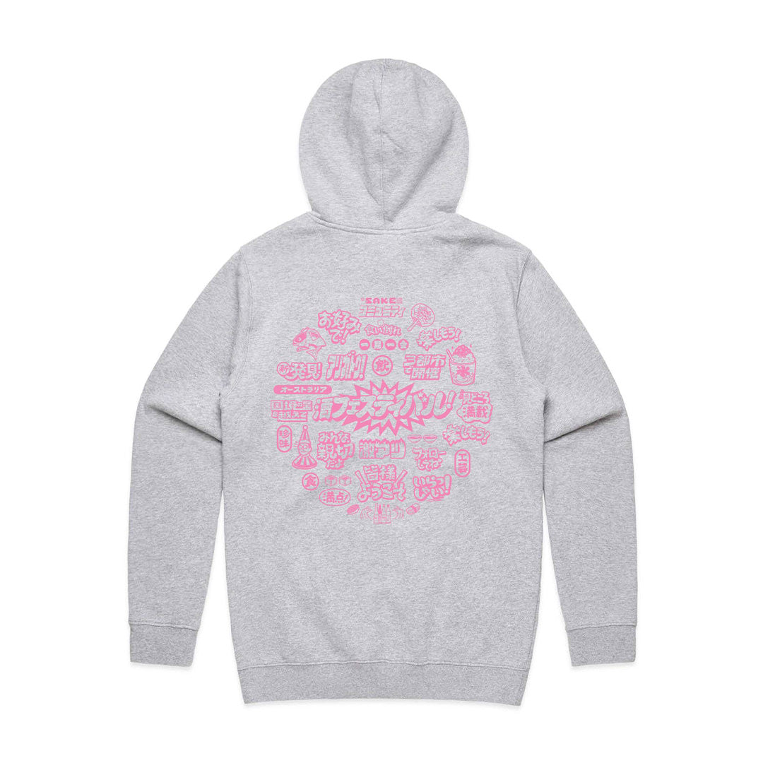 Australian Sake Festival 2025 Original Hoodie [Size: L]