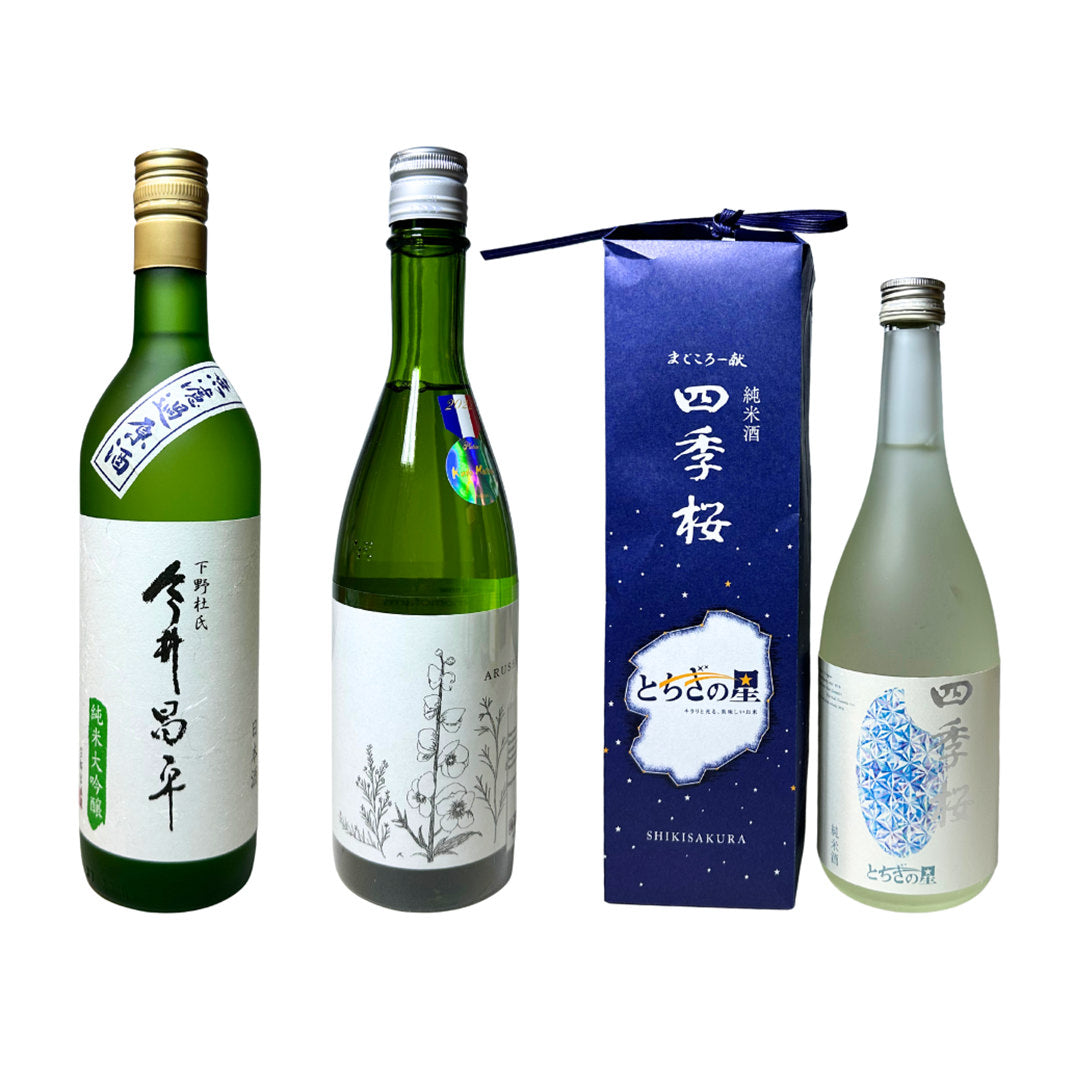 [Black Friday Special Edition] Shikisakura Triple Treat