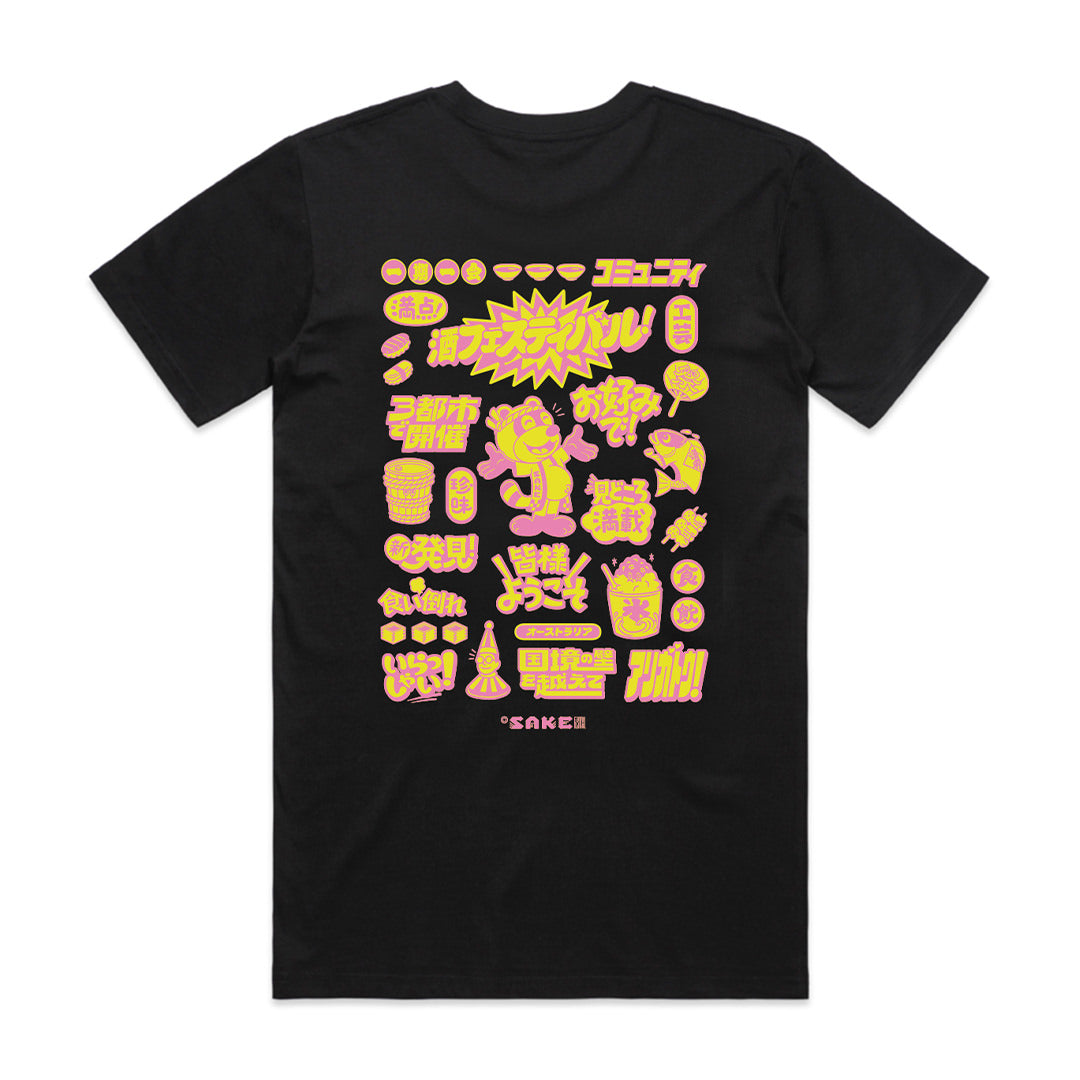 Australian Sake Festival 2025 Official T-Shirt Black [Size: XL]