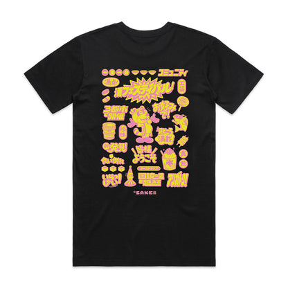 Australian Sake Festival 2025 Official T-Shirt Black [Size: XL]