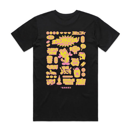 Australian Sake Festival 2025 Official T-Shirt Black [Size: XL]