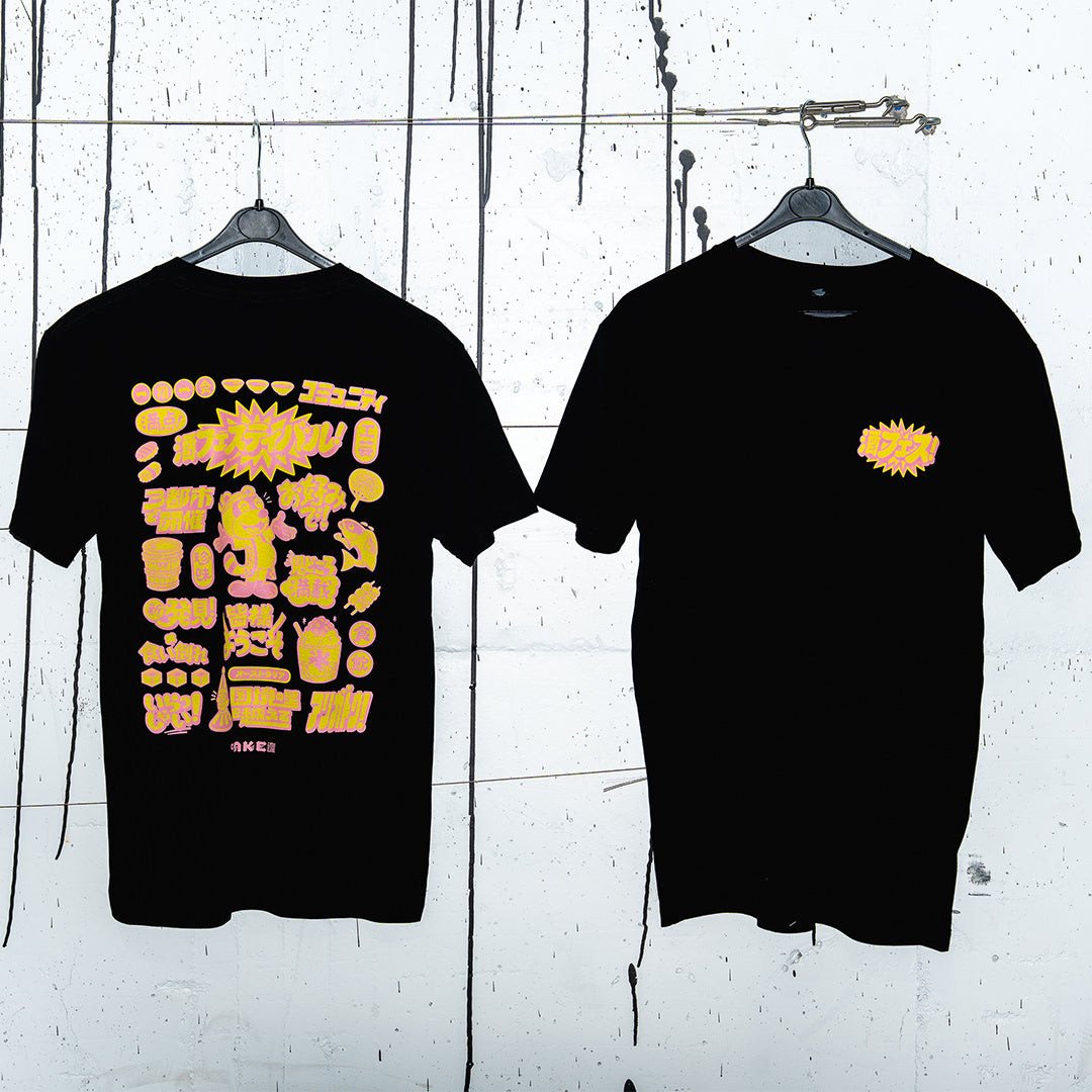 Australian Sake Festival 2025 Official T-Shirt Black [Size: XL]