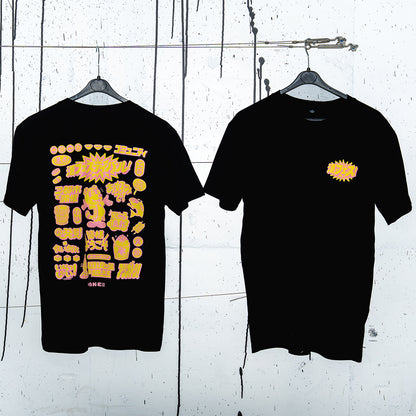 Australian Sake Festival 2025 Official T-Shirt Black [Size: XL]