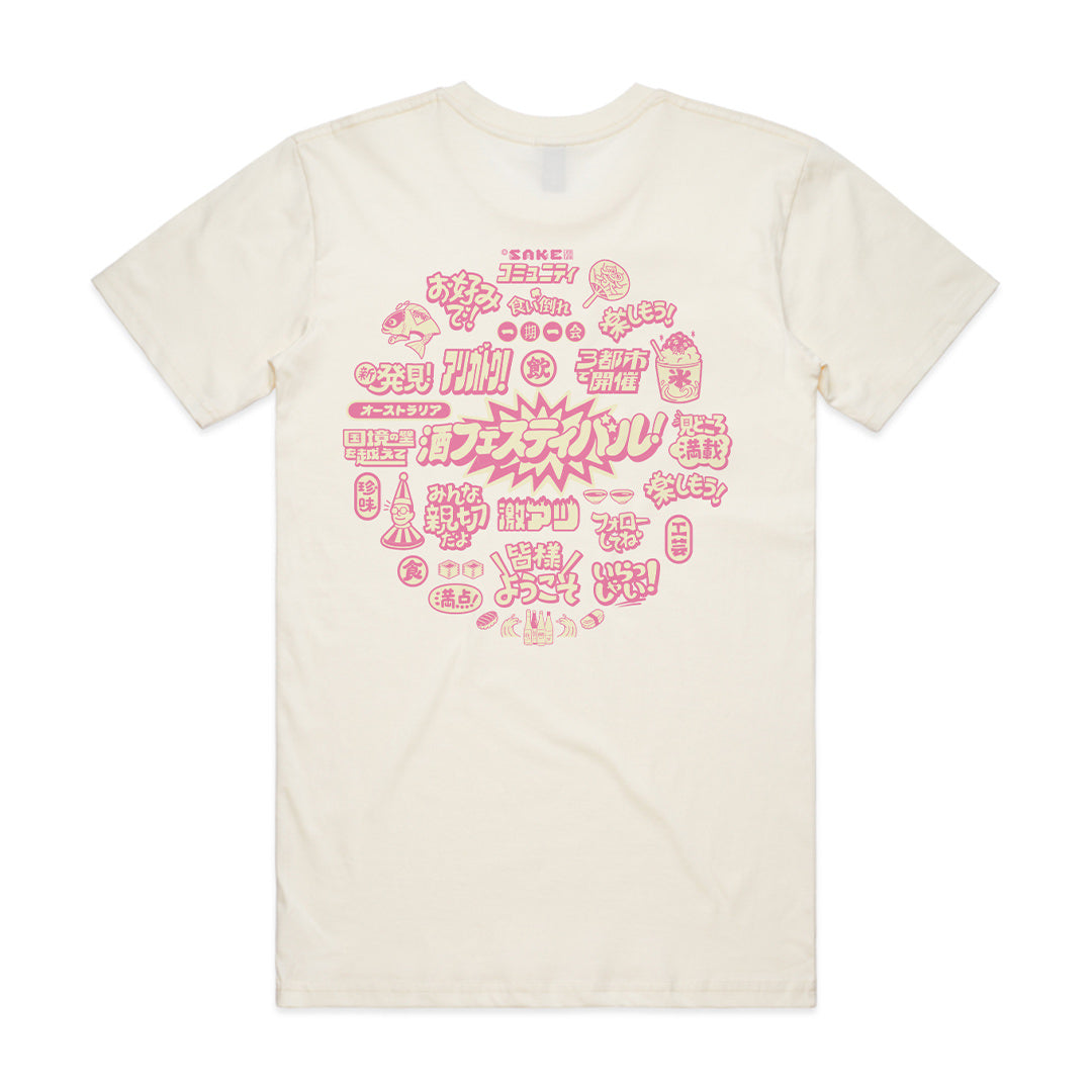 Australian Sake Festival 2025 Official T-Shirt White [Size: XL]