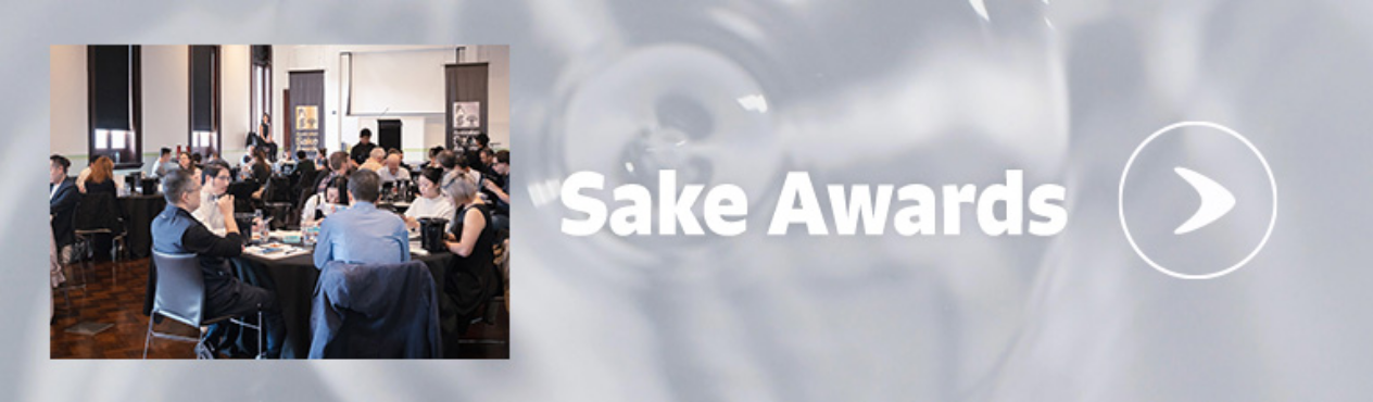 Sake Awards 2025