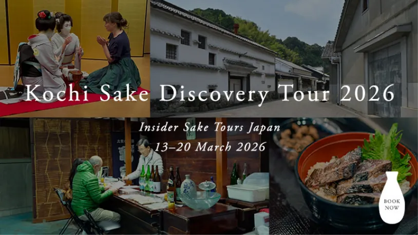 Kochi Sake Discovery Tour 2026